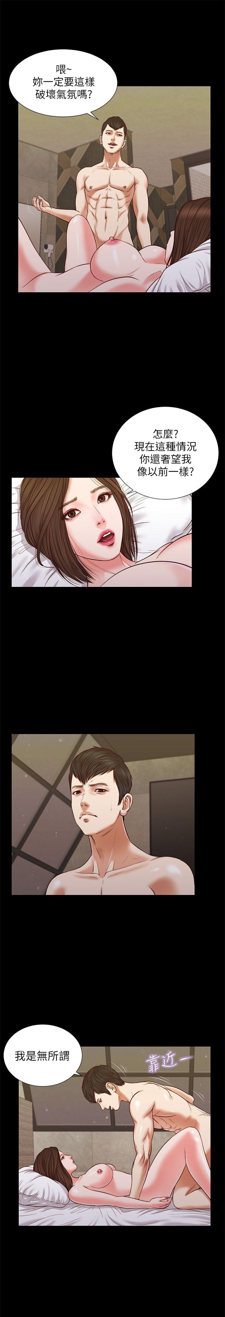 [韩国漫画] 流浪猫 爱情,巨乳大奶#[24P]-14