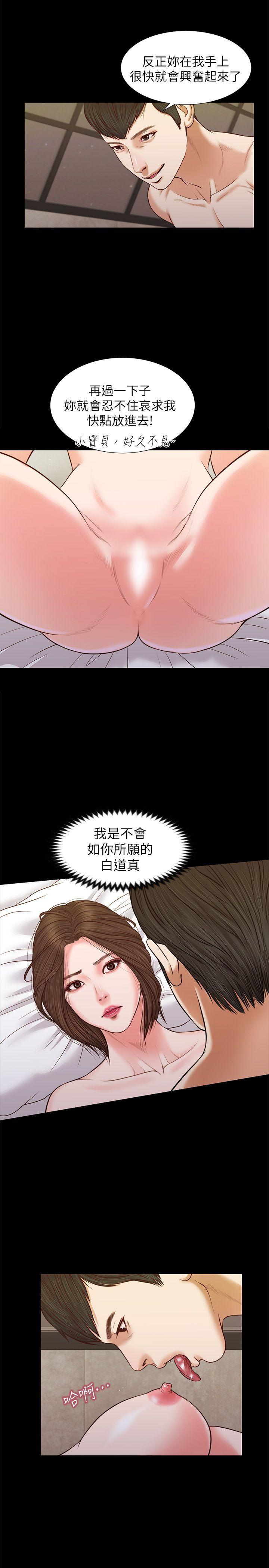 [韩国漫画] 流浪猫 爱情,巨乳大奶#[24P]-15