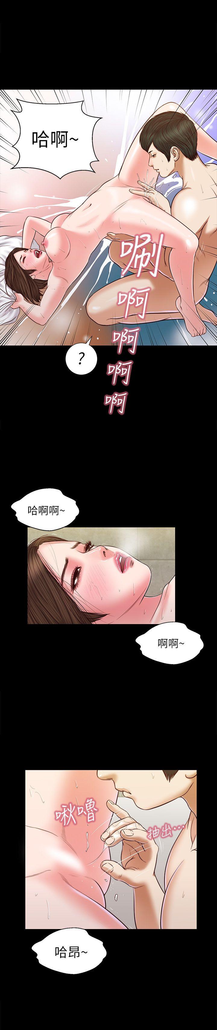 [韩国漫画] 流浪猫 爱情,巨乳大奶#[24P]-21