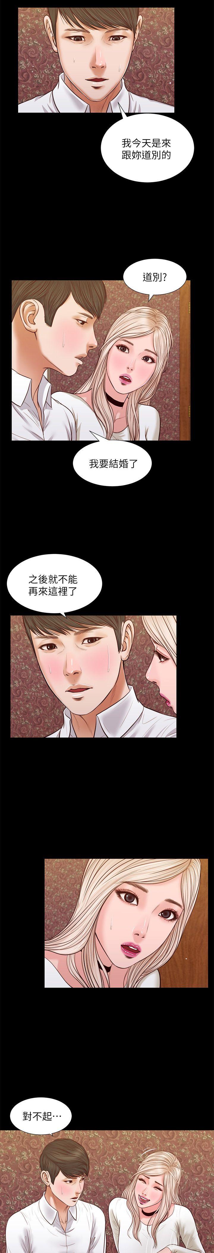 [韩国漫画] 流浪猫 爱情,巨乳大奶#[24P]-6