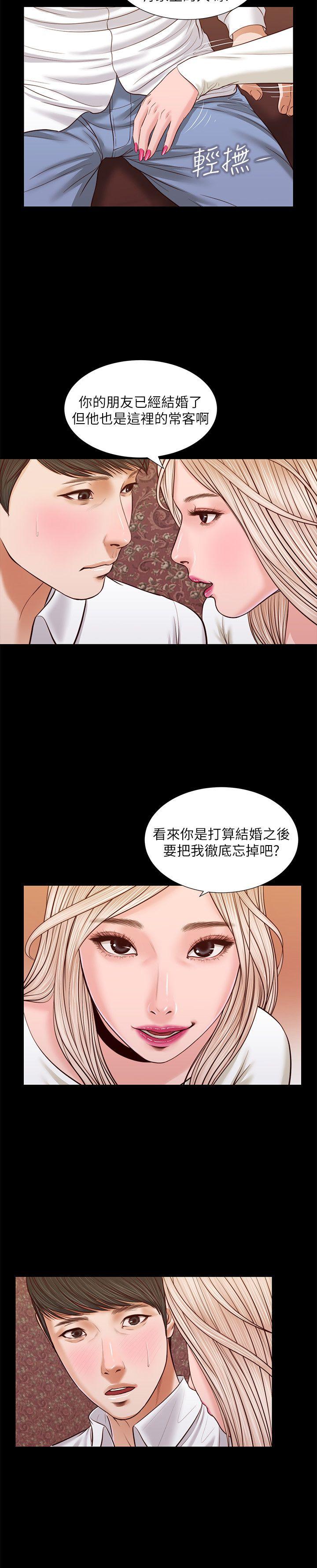 [韩国漫画] 流浪猫 爱情,巨乳大奶#[24P]-8