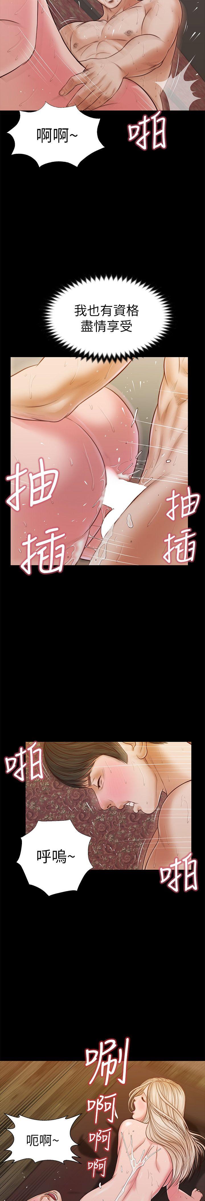 [韩国漫画] 流浪猫 爱情,巨乳大奶#[28P]-15