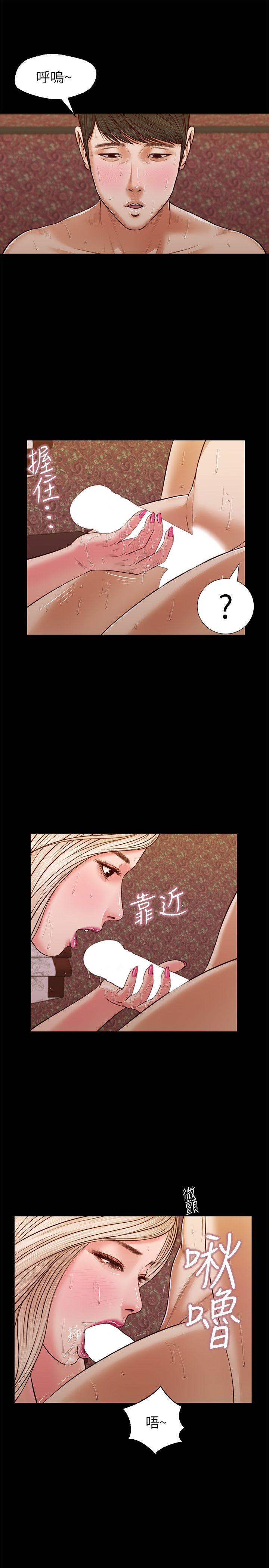 [韩国漫画] 流浪猫 爱情,巨乳大奶#[28P]-17