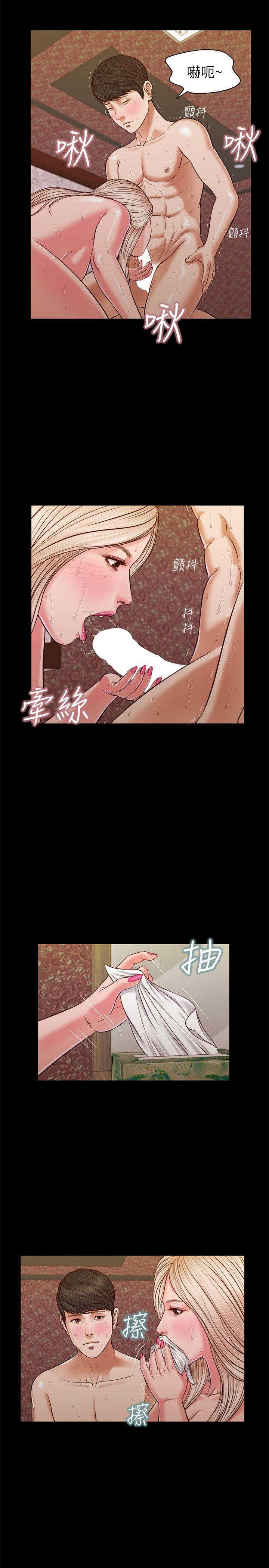 [韩国漫画] 流浪猫 爱情,巨乳大奶#[28P]-18