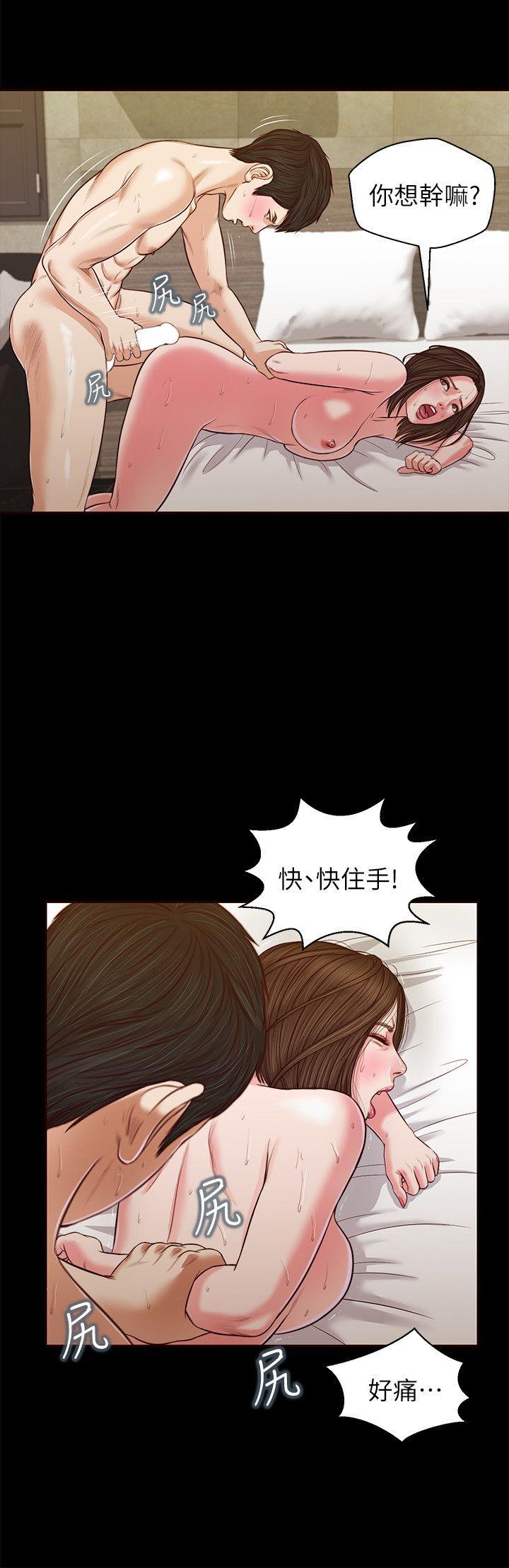 [韩国漫画] 流浪猫 爱情,巨乳大奶#[28P]-25