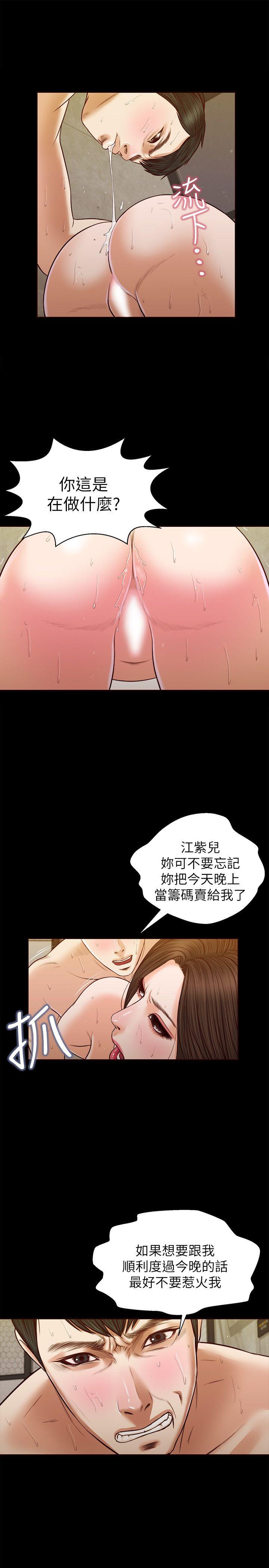 [韩国漫画] 流浪猫 爱情,巨乳大奶#[24P]-1