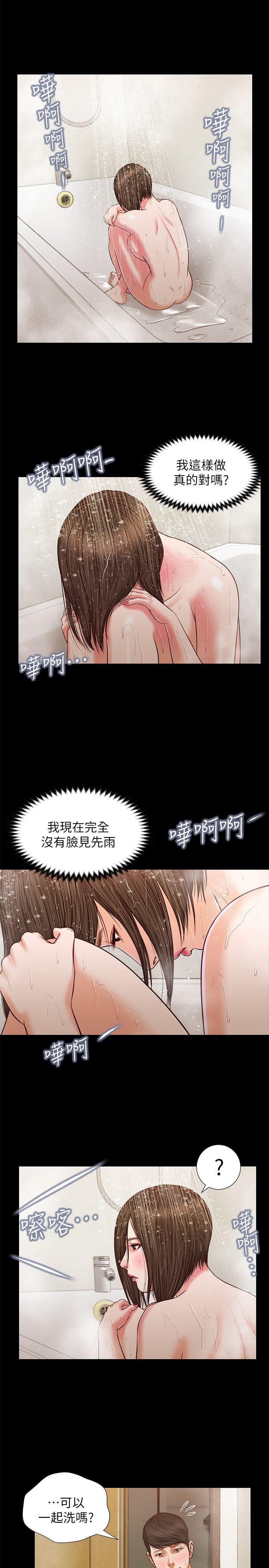 [韩国漫画] 流浪猫 爱情,巨乳大奶#[24P]-11