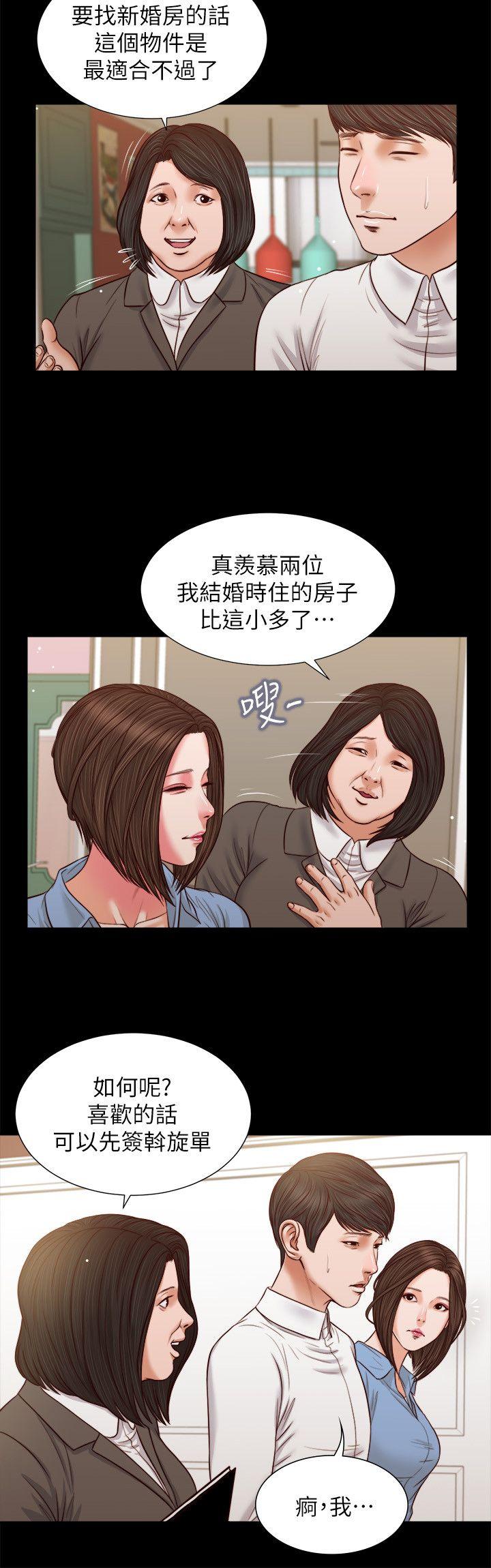 [韩国漫画] 流浪猫 爱情,巨乳大奶#[24P]-21