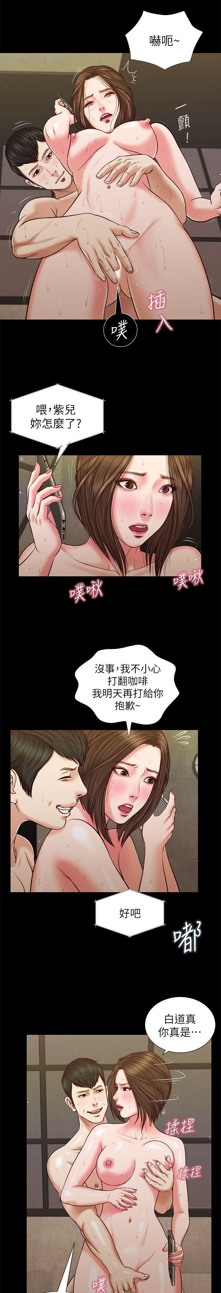 [韩国漫画] 流浪猫 爱情,巨乳大奶#[24P]-7