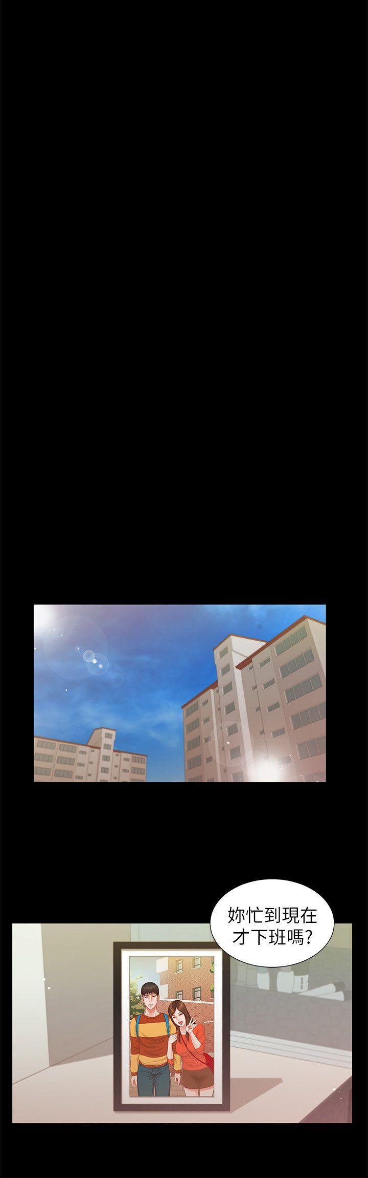 [韩国漫画] 流浪猫 爱情,巨乳大奶#[24P]-9