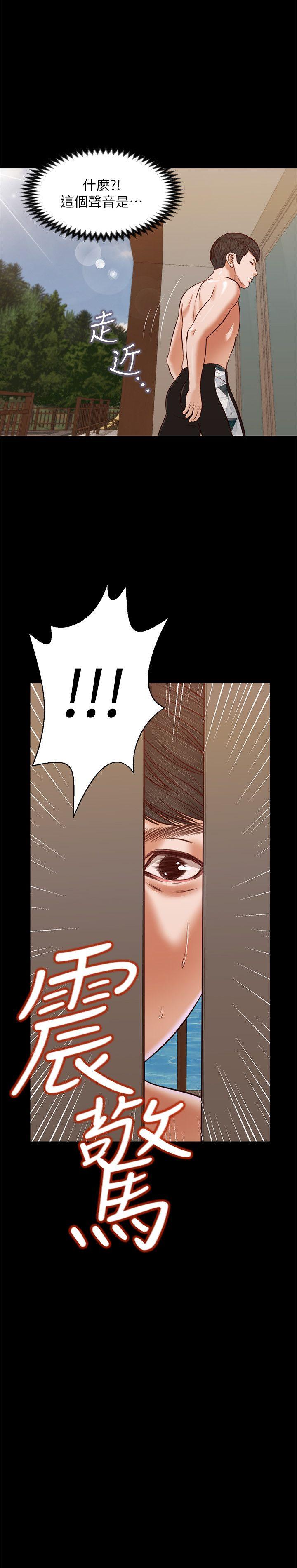 [韩国漫画] 流浪猫 爱情,巨乳大奶#[28P]-27