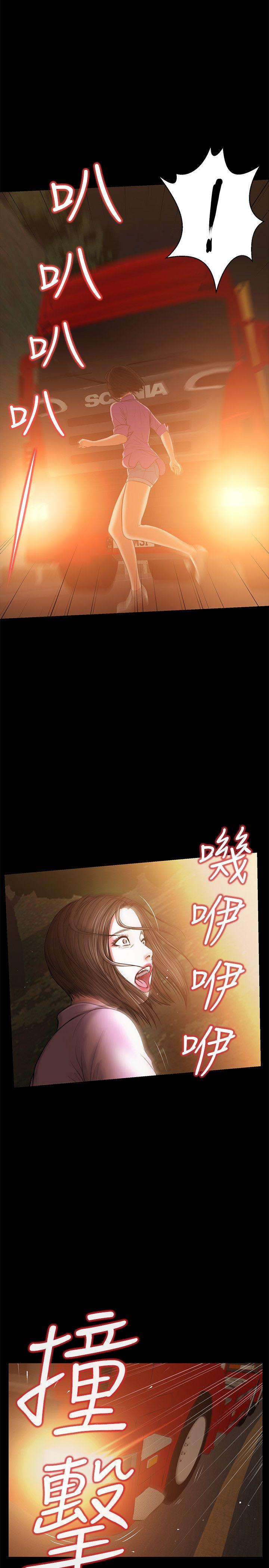[韩国漫画] 流浪猫 爱情,巨乳大奶#[26P]-21