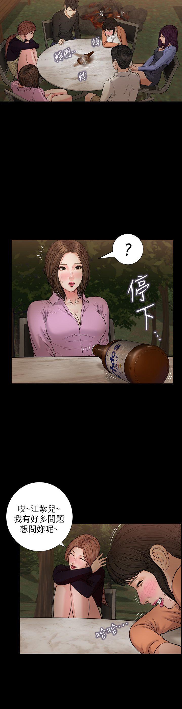 [韩国漫画] 流浪猫 爱情,巨乳大奶#[26P]-5