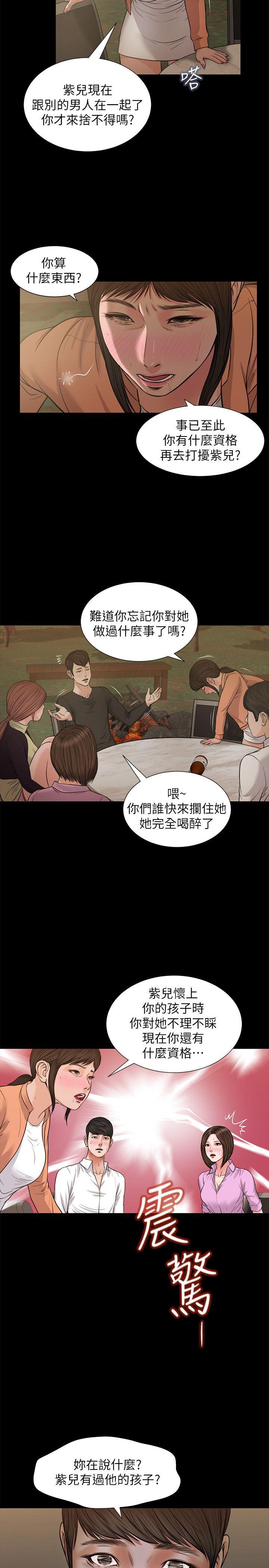 [韩国漫画] 流浪猫 爱情,巨乳大奶#[26P]-9
