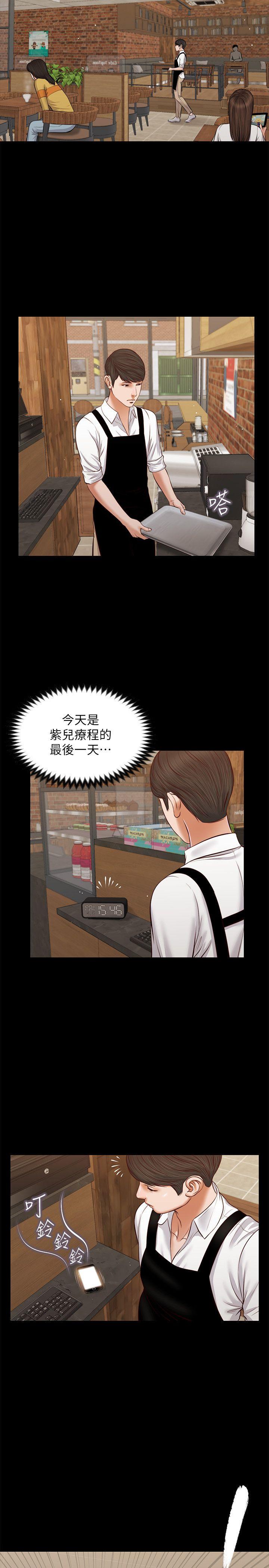 [韩国漫画] 流浪猫 爱情,巨乳大奶#[28P]-24