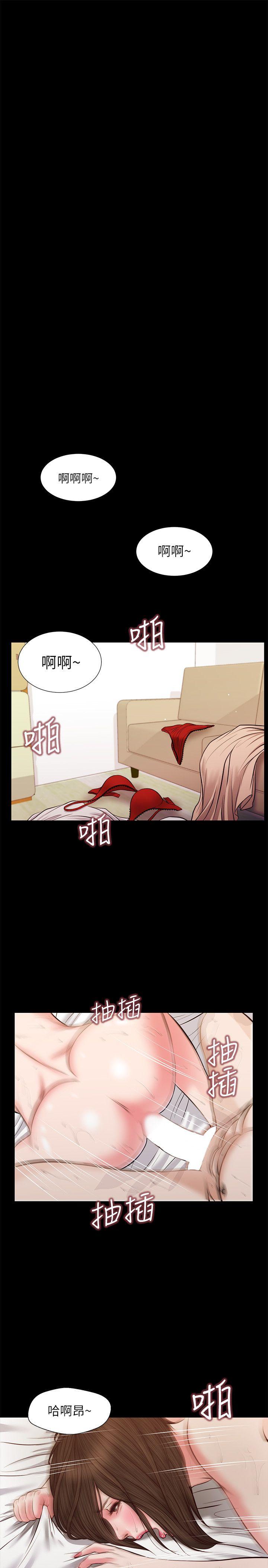 [韩国漫画] 流浪猫 爱情,巨乳大奶#[28P]-26