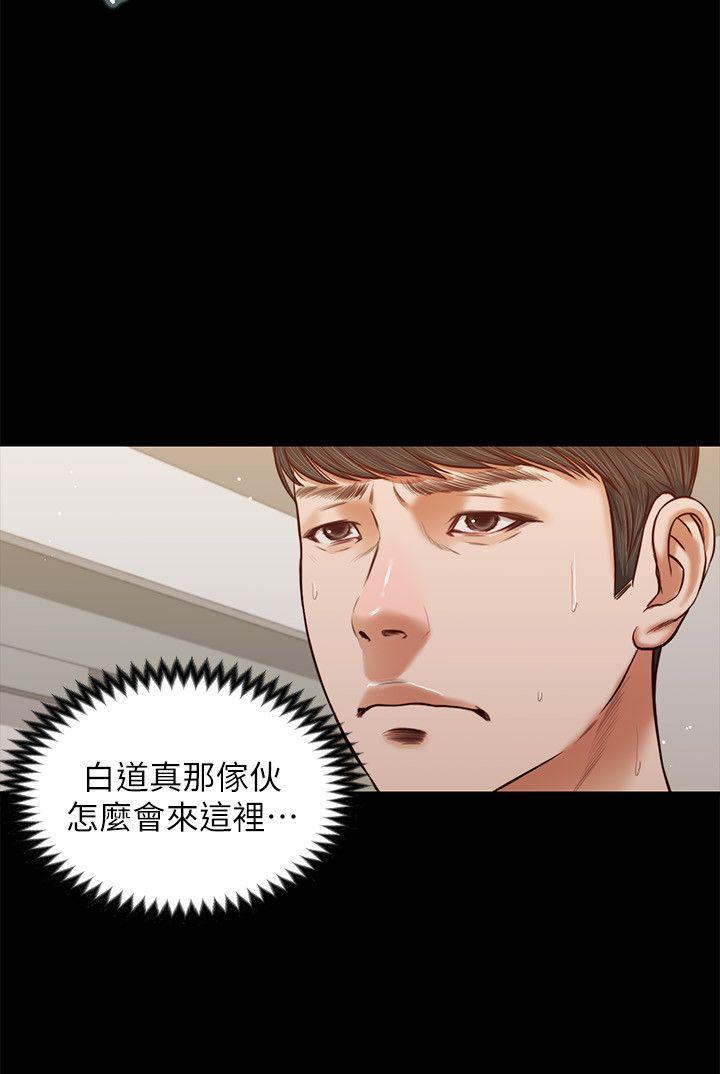 [韩国漫画] 流浪猫 爱情,巨乳大奶#[28P]-5