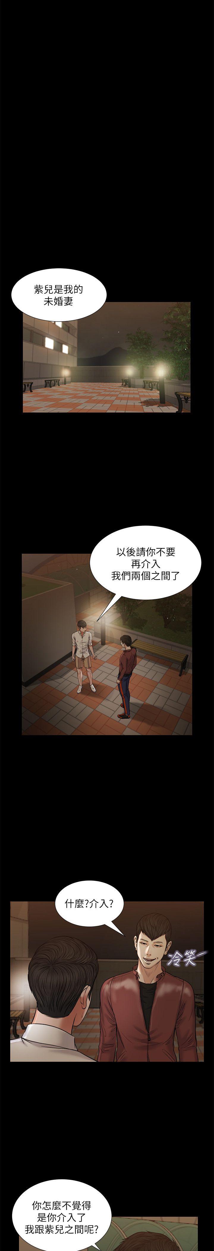 [韩国漫画] 流浪猫 爱情,巨乳大奶#[28P]-6