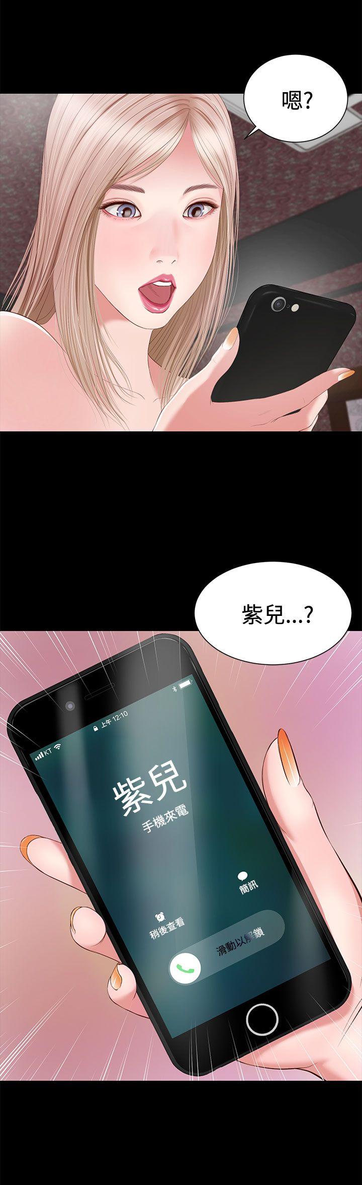 [韩国漫画] 流浪猫 爱情,巨乳大奶#[42P]-1