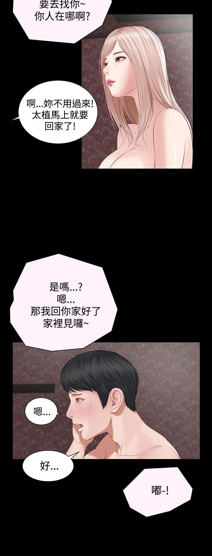[韩国漫画] 流浪猫 爱情,巨乳大奶#[42P]-5