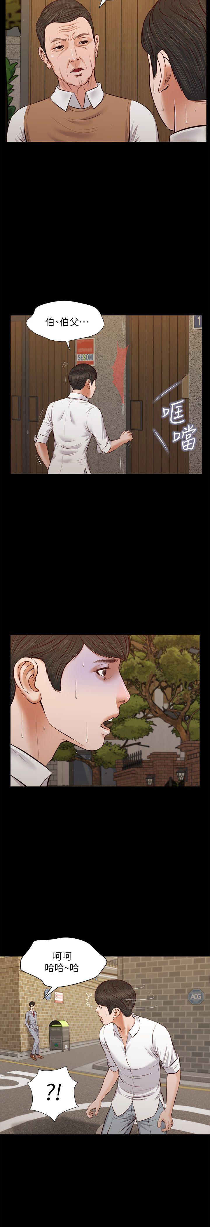 [韩国漫画] 流浪猫 爱情,巨乳大奶#[28P]-14
