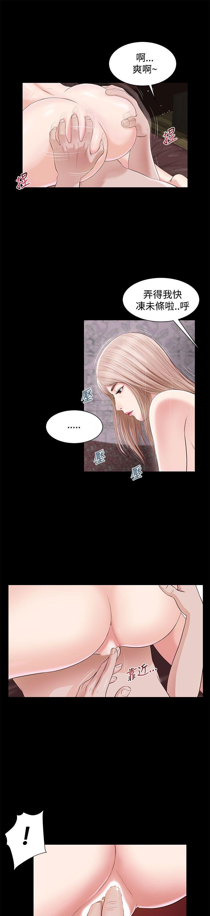 [韩国漫画] 流浪猫 爱情,巨乳大奶#[38P]-25