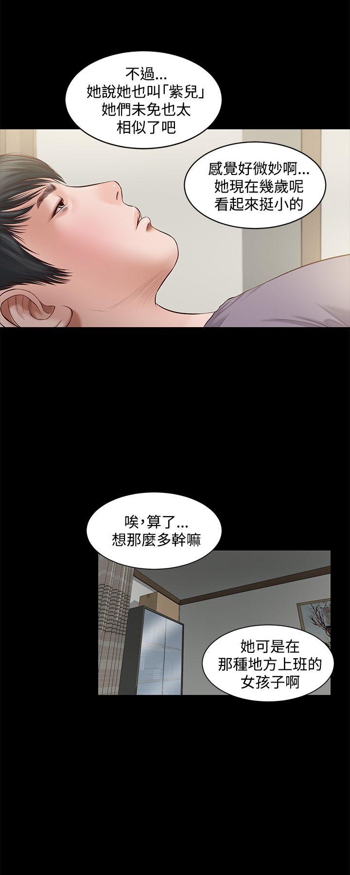 [韩国漫画] 流浪猫 爱情,巨乳大奶#[38P]-3