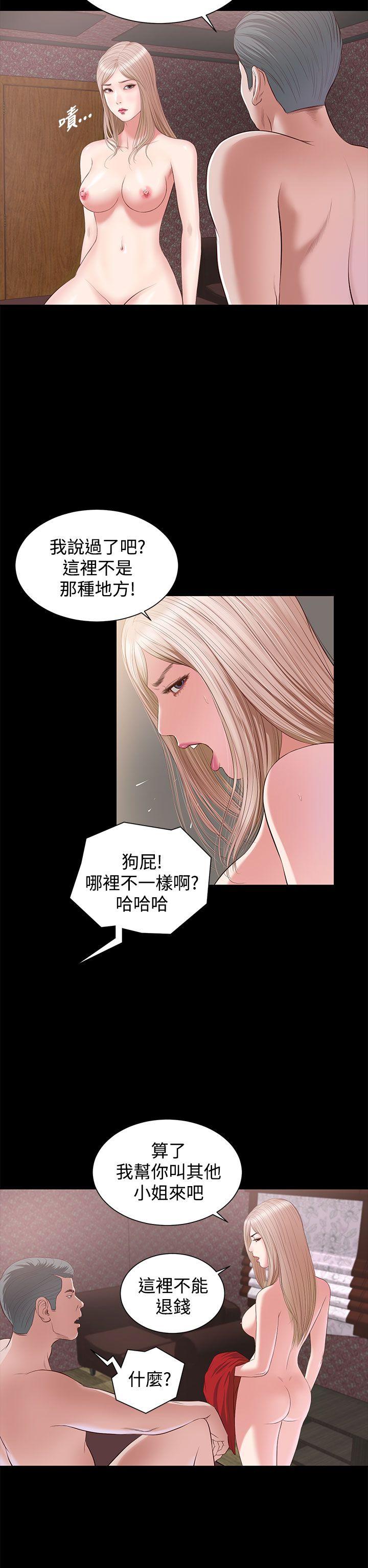 [韩国漫画] 流浪猫 爱情,巨乳大奶#[38P]-30