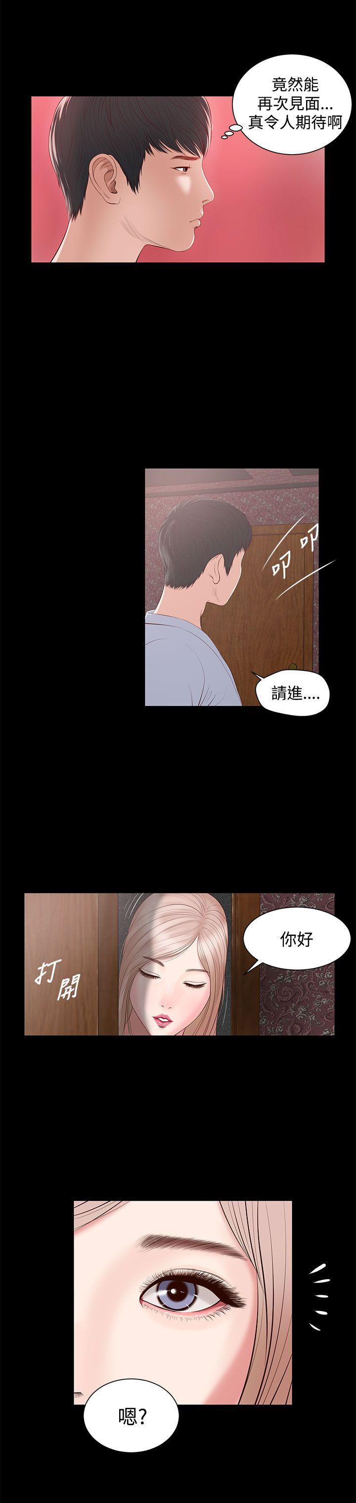 [韩国漫画] 流浪猫 爱情,巨乳大奶#[38P]-35