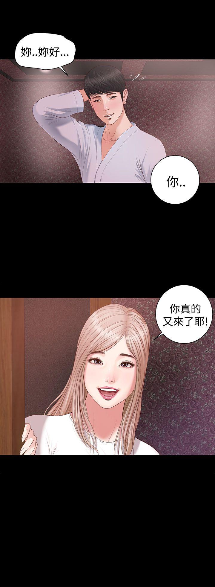 [韩国漫画] 流浪猫 爱情,巨乳大奶#[38P]-36