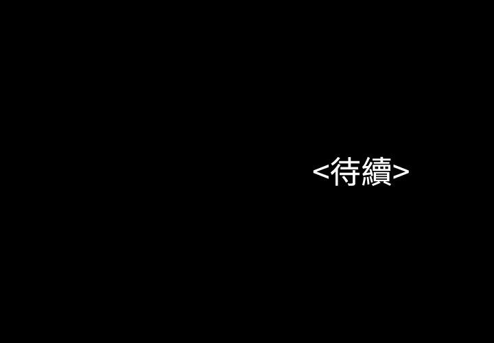 [韩国漫画] 流浪猫 爱情,巨乳大奶#[38P]-37