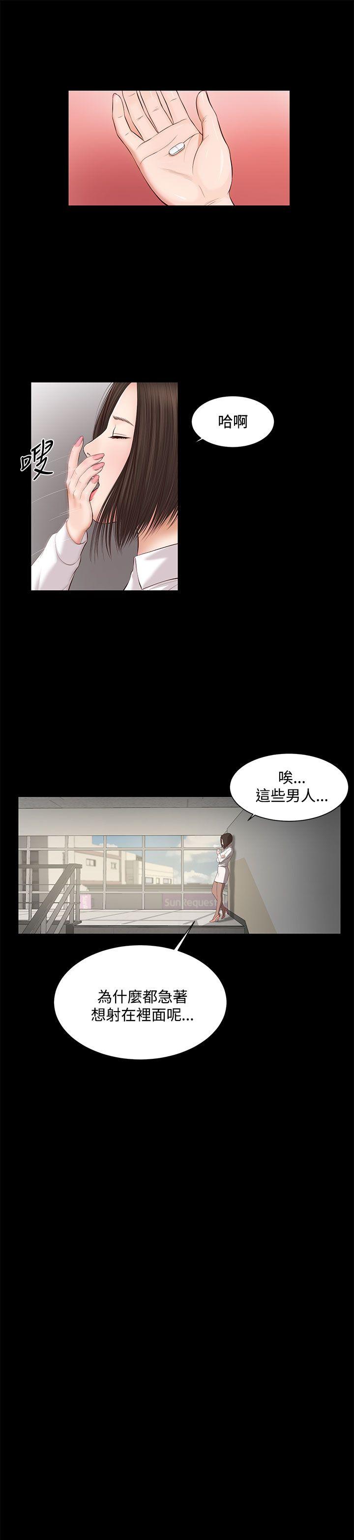 [韩国漫画] 流浪猫 爱情,巨乳大奶#[38P]-7