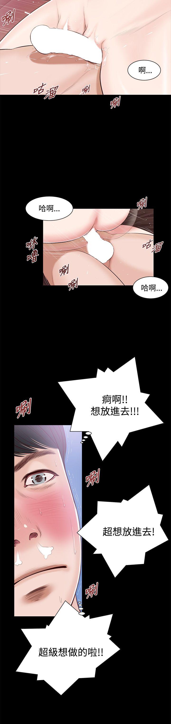 [韩国漫画] 流浪猫 爱情,巨乳大奶#[27P]-17
