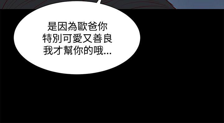 [韩国漫画] 流浪猫 爱情,巨乳大奶#[27P]-24