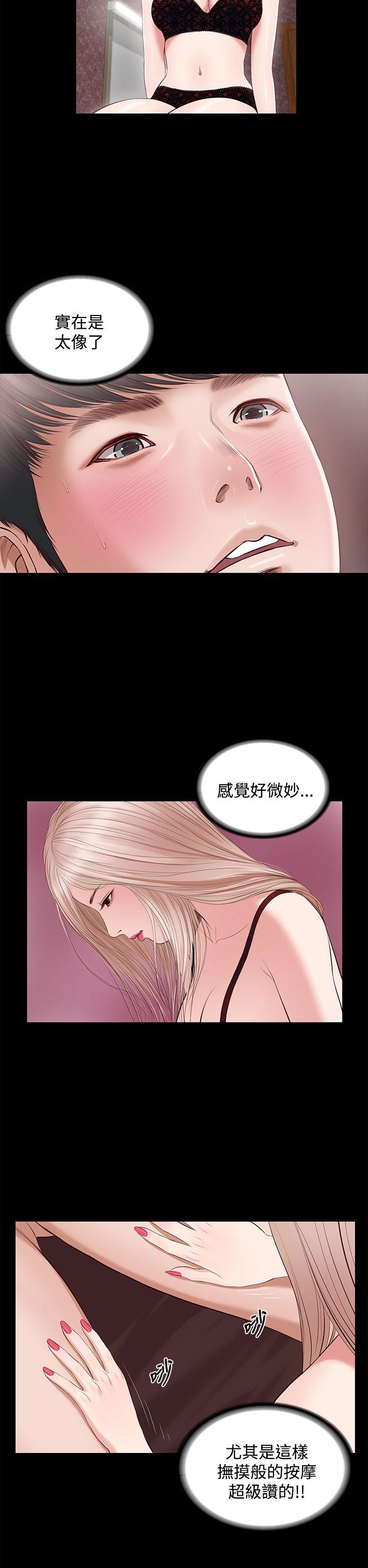 [韩国漫画] 流浪猫 爱情,巨乳大奶#[27P]-5