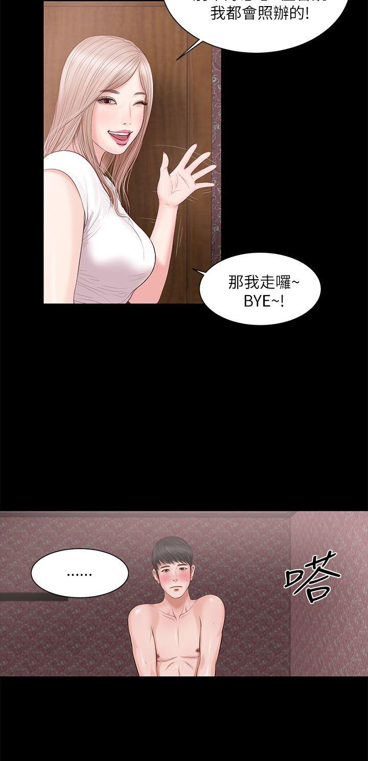 [韩国漫画] 流浪猫 爱情,巨乳大奶#[29P]-14