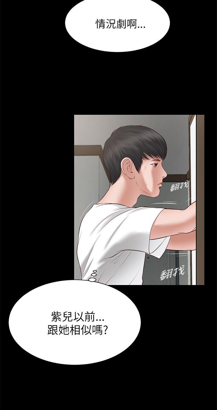 [韩国漫画] 流浪猫 爱情,巨乳大奶#[29P]-18