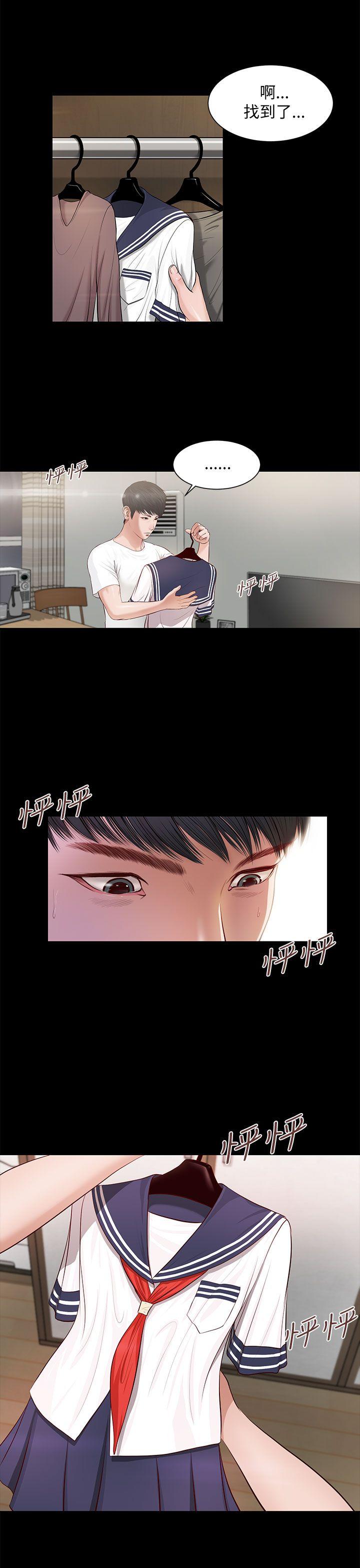 [韩国漫画] 流浪猫 爱情,巨乳大奶#[29P]-19