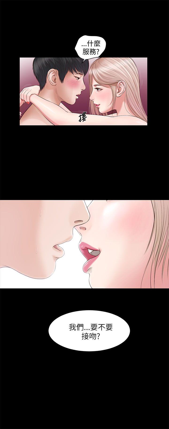 [韩国漫画] 流浪猫 爱情,巨乳大奶#[29P]-2