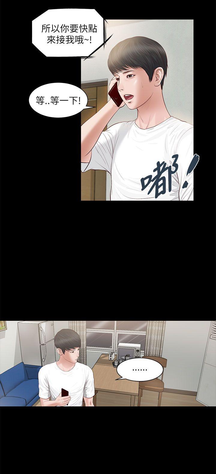 [韩国漫画] 流浪猫 爱情,巨乳大奶#[29P]-22