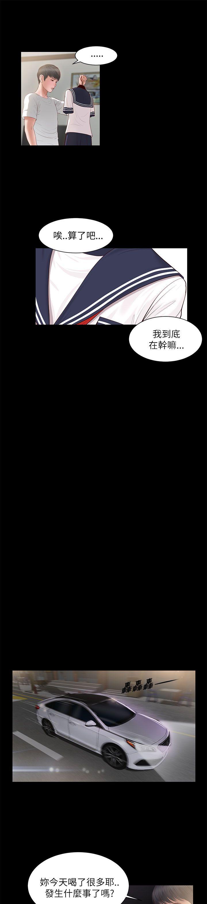 [韩国漫画] 流浪猫 爱情,巨乳大奶#[29P]-23
