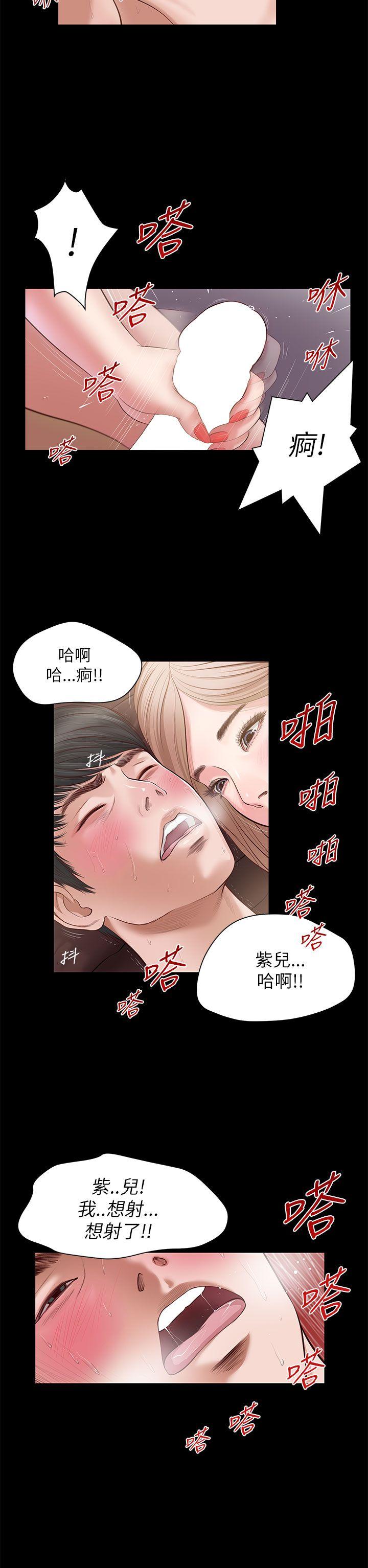 [韩国漫画] 流浪猫 爱情,巨乳大奶#[29P]-8