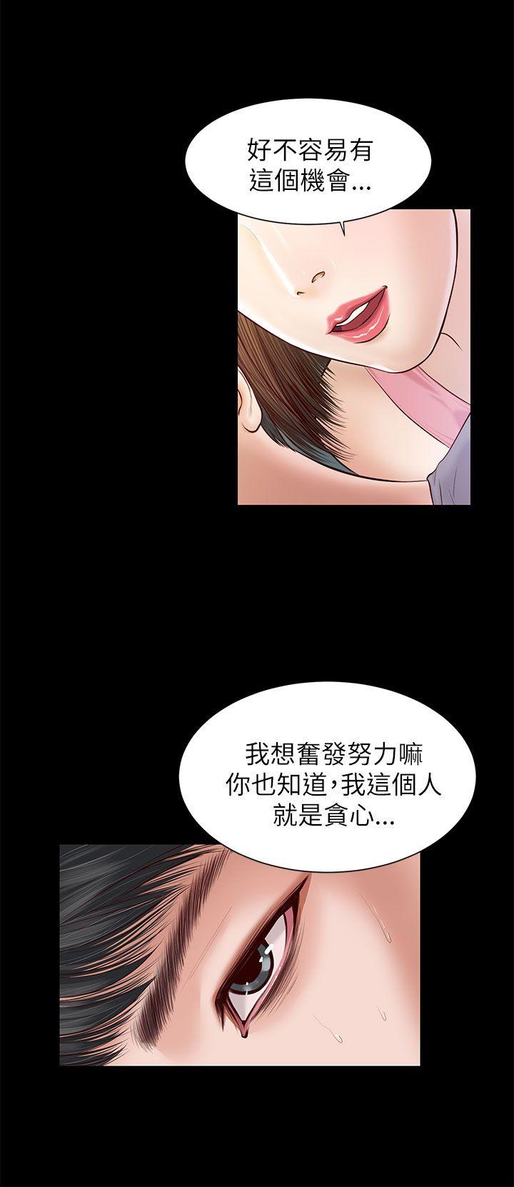 [韩国漫画] 流浪猫 爱情,巨乳大奶#[25P]-10