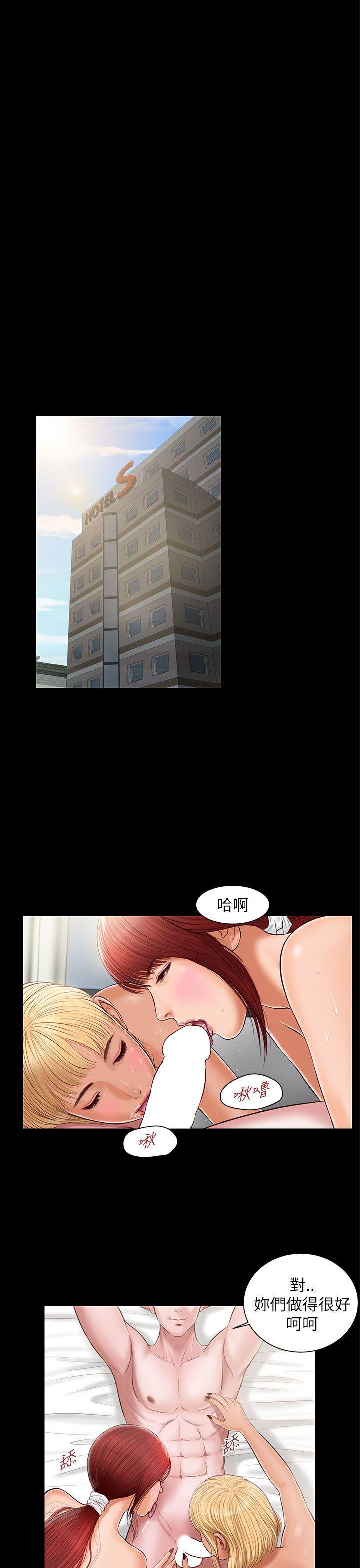 [韩国漫画] 流浪猫 爱情,巨乳大奶#[25P]-15