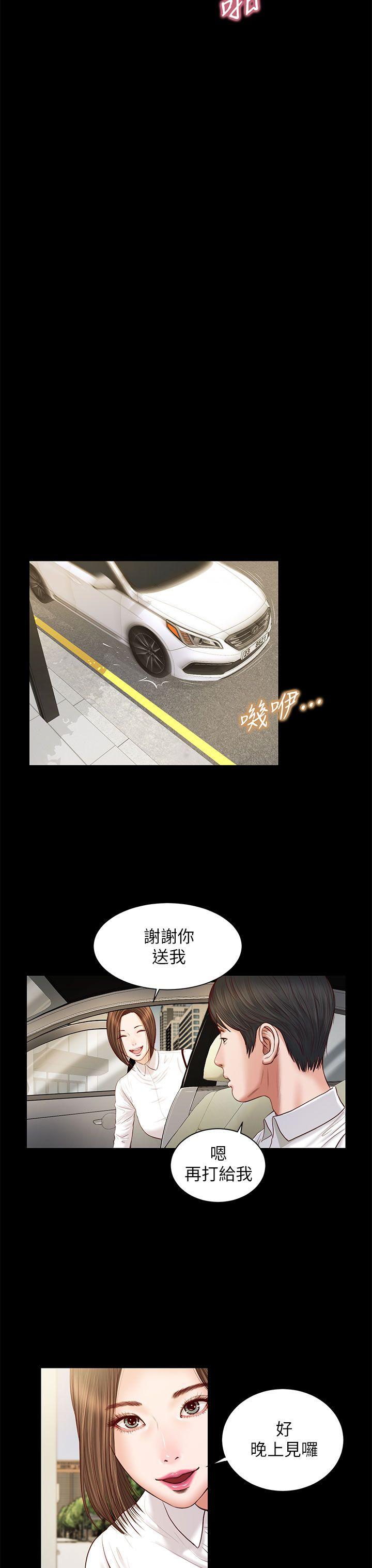 [韩国漫画] 流浪猫 爱情,巨乳大奶#[26P]-10