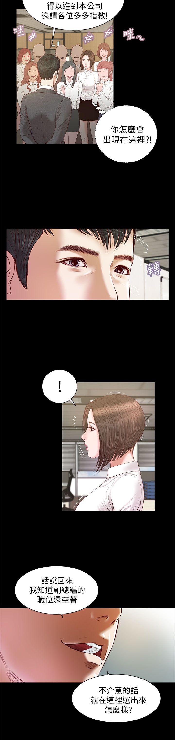 [韩国漫画] 流浪猫 爱情,巨乳大奶#[26P]-14