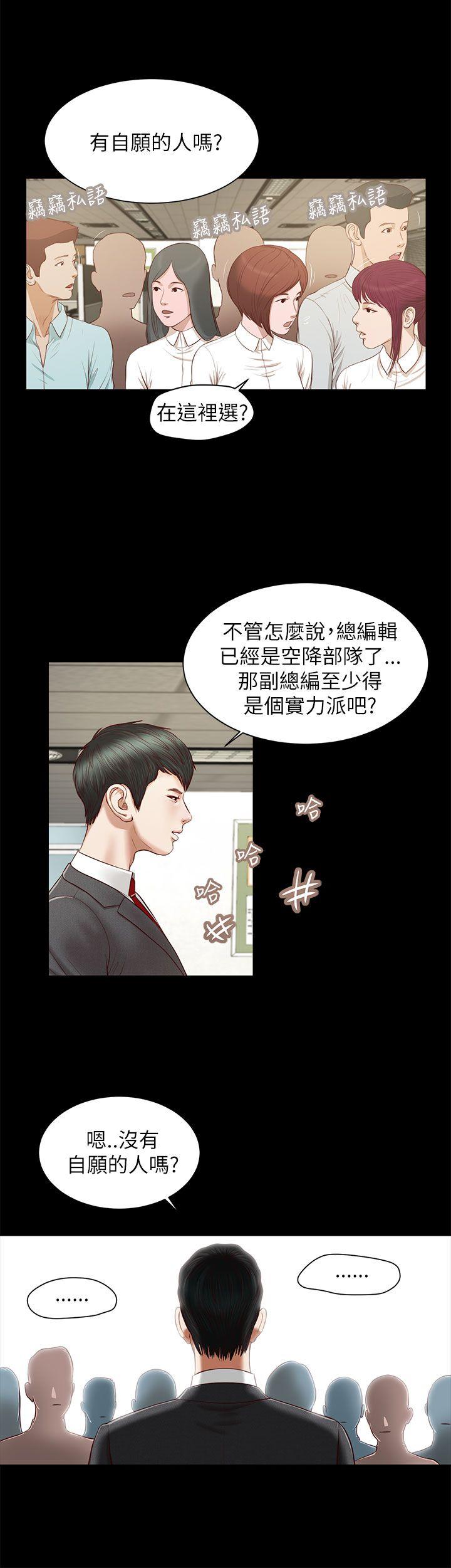 [韩国漫画] 流浪猫 爱情,巨乳大奶#[26P]-15