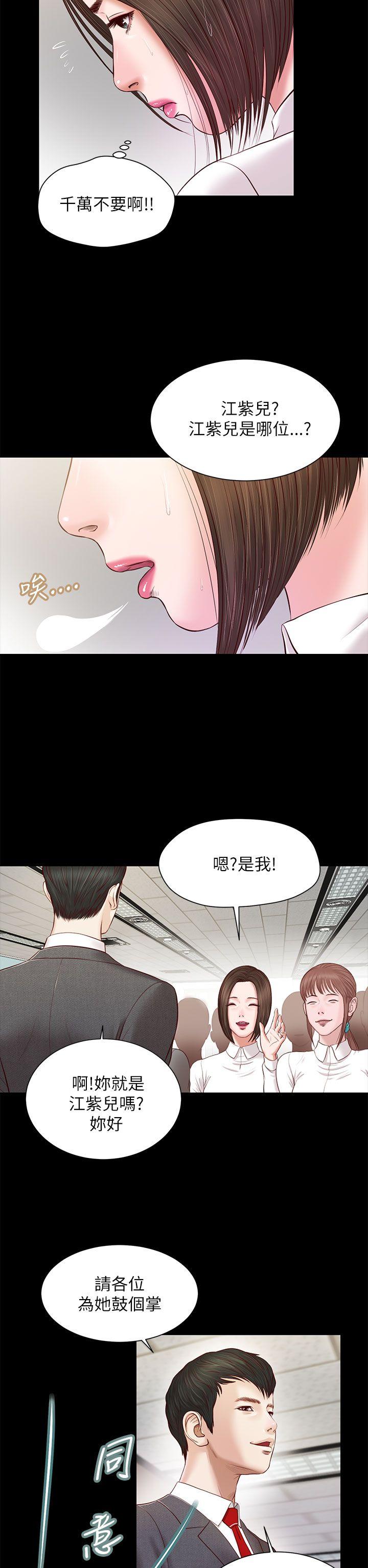 [韩国漫画] 流浪猫 爱情,巨乳大奶#[26P]-17