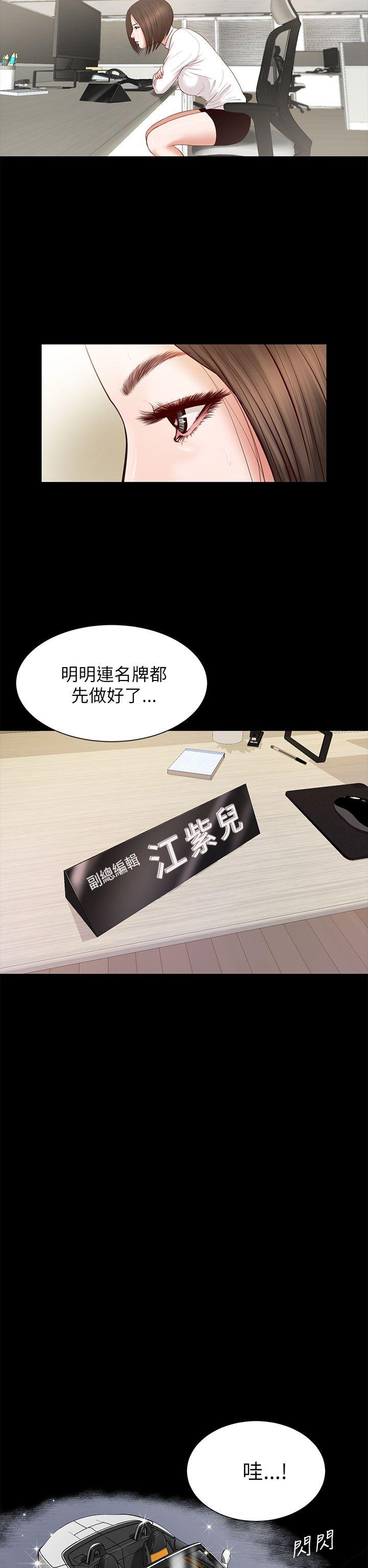 [韩国漫画] 流浪猫 爱情,巨乳大奶#[26P]-21