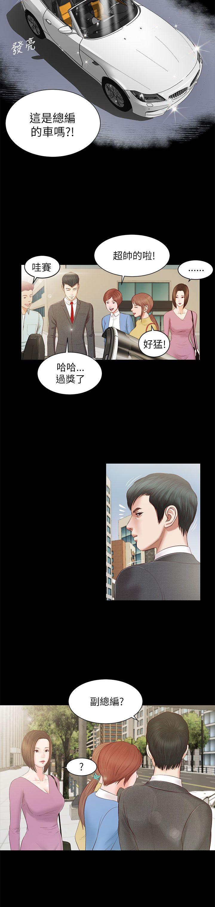 [韩国漫画] 流浪猫 爱情,巨乳大奶#[26P]-22